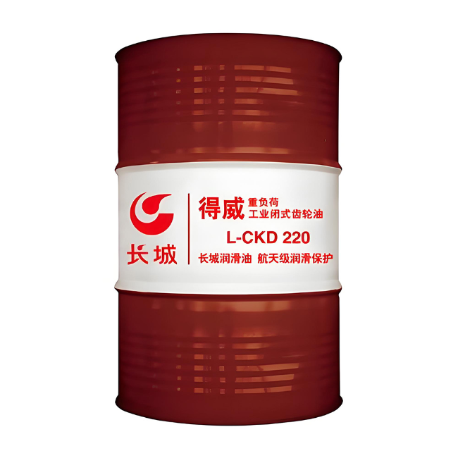 巩留长城得威工业闭式齿轮油CKD