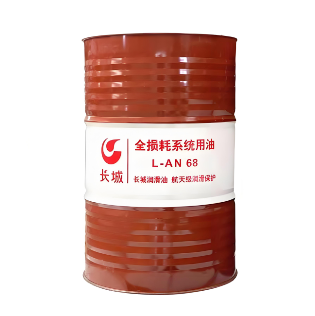 巩留长城全损耗系统用油